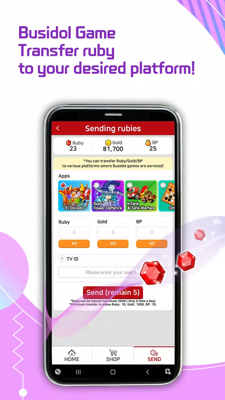 Busidol Game World স্ক্রিনশট 3
