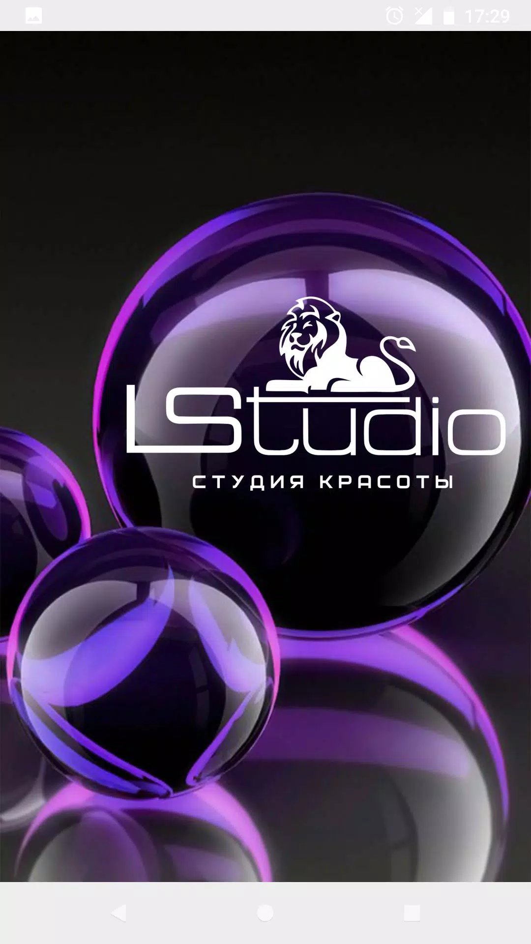 LStudio screenshot 1