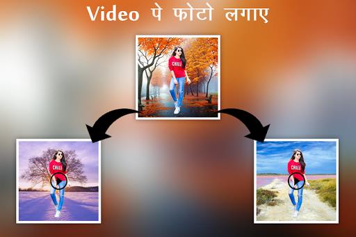 Video Pe Photo Lagane Wala App ảnh chụp màn hình 1