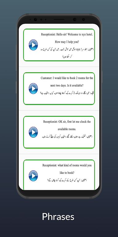 Learn English in Urdu screenshot 1