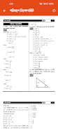 Class 9 Math Solution 2024 captura de pantalla 