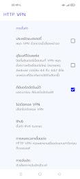 HTTP VPN ဖန်သားပြင်ဓာတ်ပုံ 4