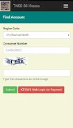 Screenshot TN Electricity Bill status 1