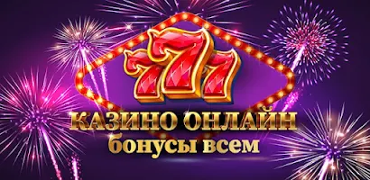 Казино слоты 777: Casino slots ảnh chụp màn hình 1