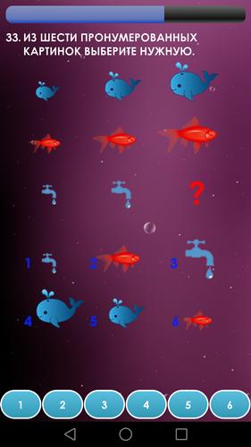  스크린 샷 3