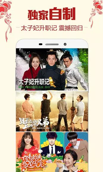 letvHD应用截图第2张