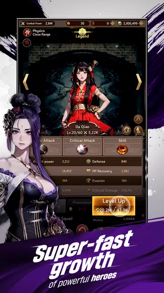 Three Kingdoms: Idle Chronicle স্ক্রিনশট 4