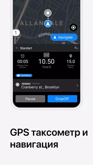 Алло Такси Водитель Screenshot 2