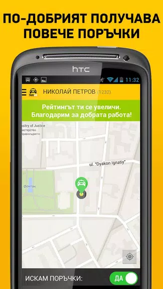 TaxiMe for Drivers screenshot 3