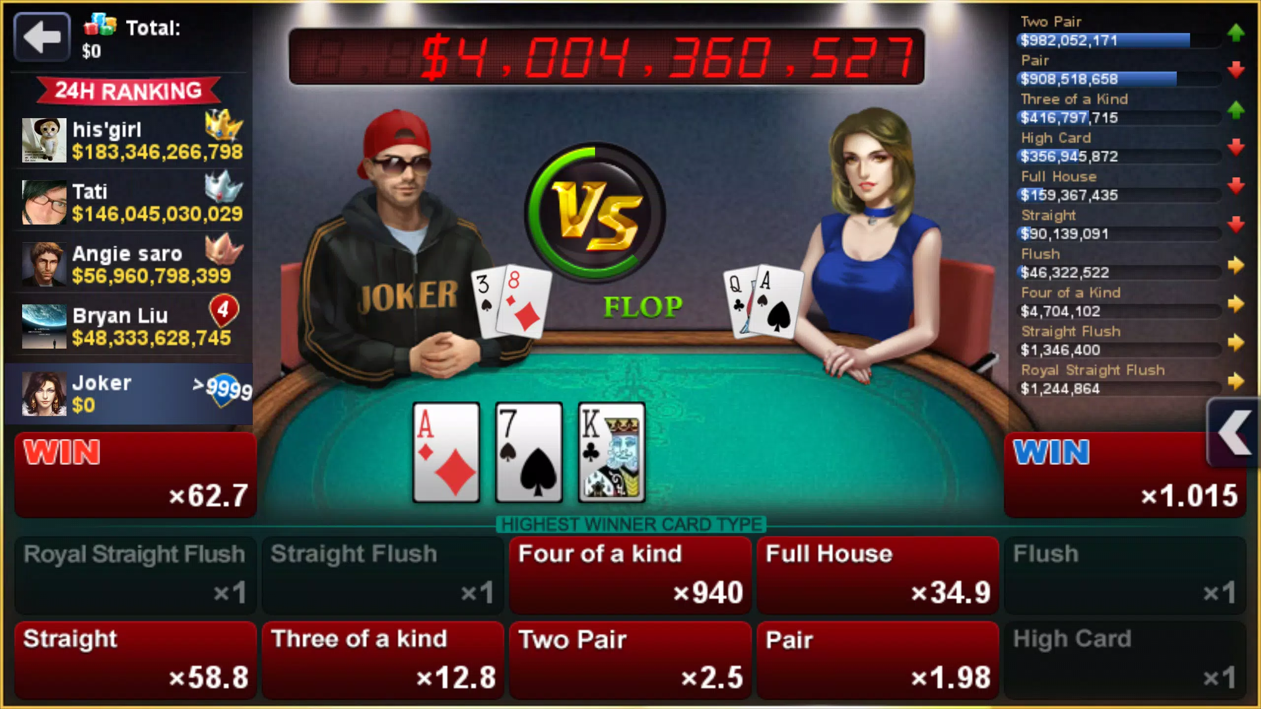 DH Texas Poker screenshot 2