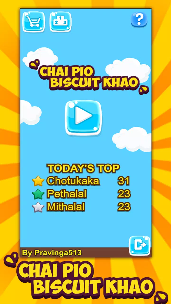 Chai piyo biscuit khao экрана 3