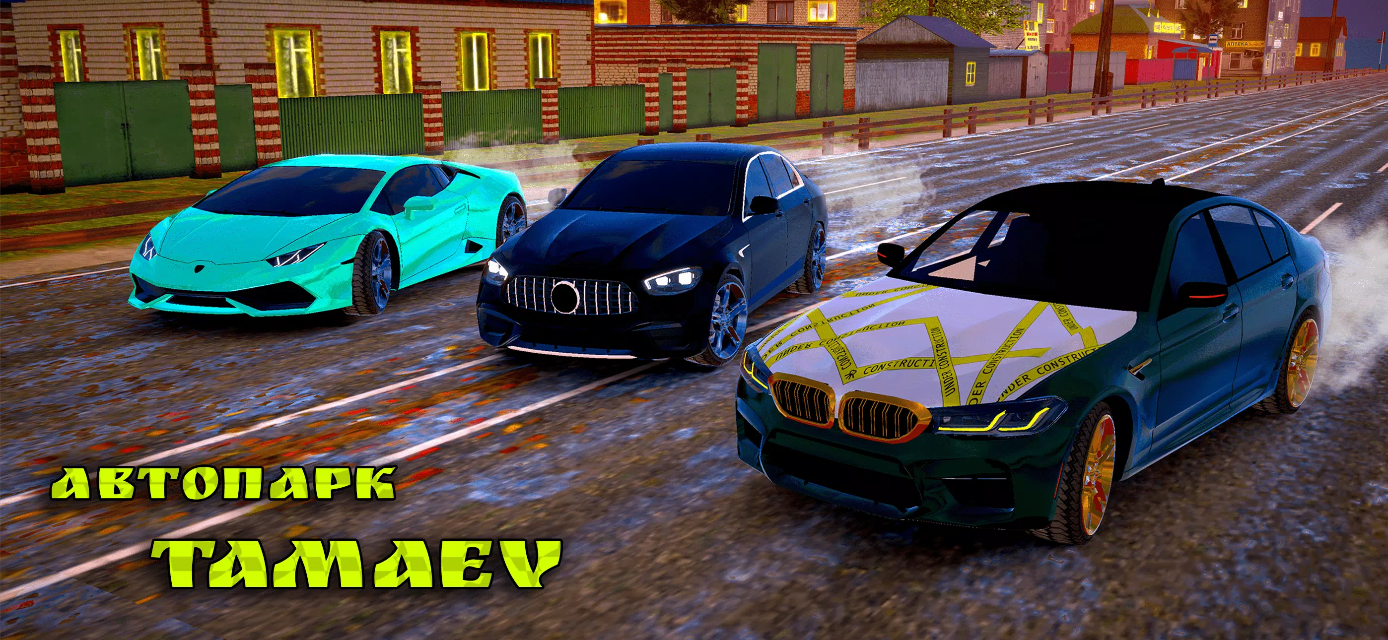 Caucasus Racer Russian Village Screenshot 1