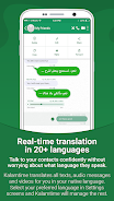 KalamTime Instant Messenger স্ক্রিনশট 2