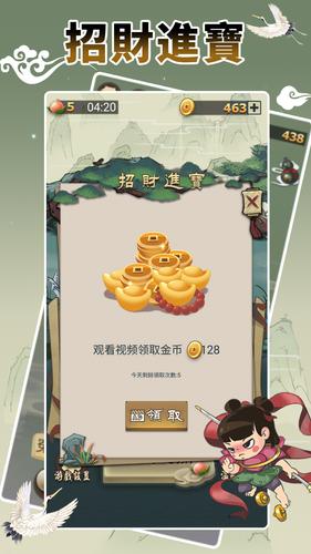 ％s屏幕截圖％d