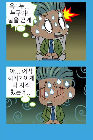 ％s屏幕截圖％d