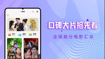 Screenshot 泥巴影院TV版-海外华人在线影院 3