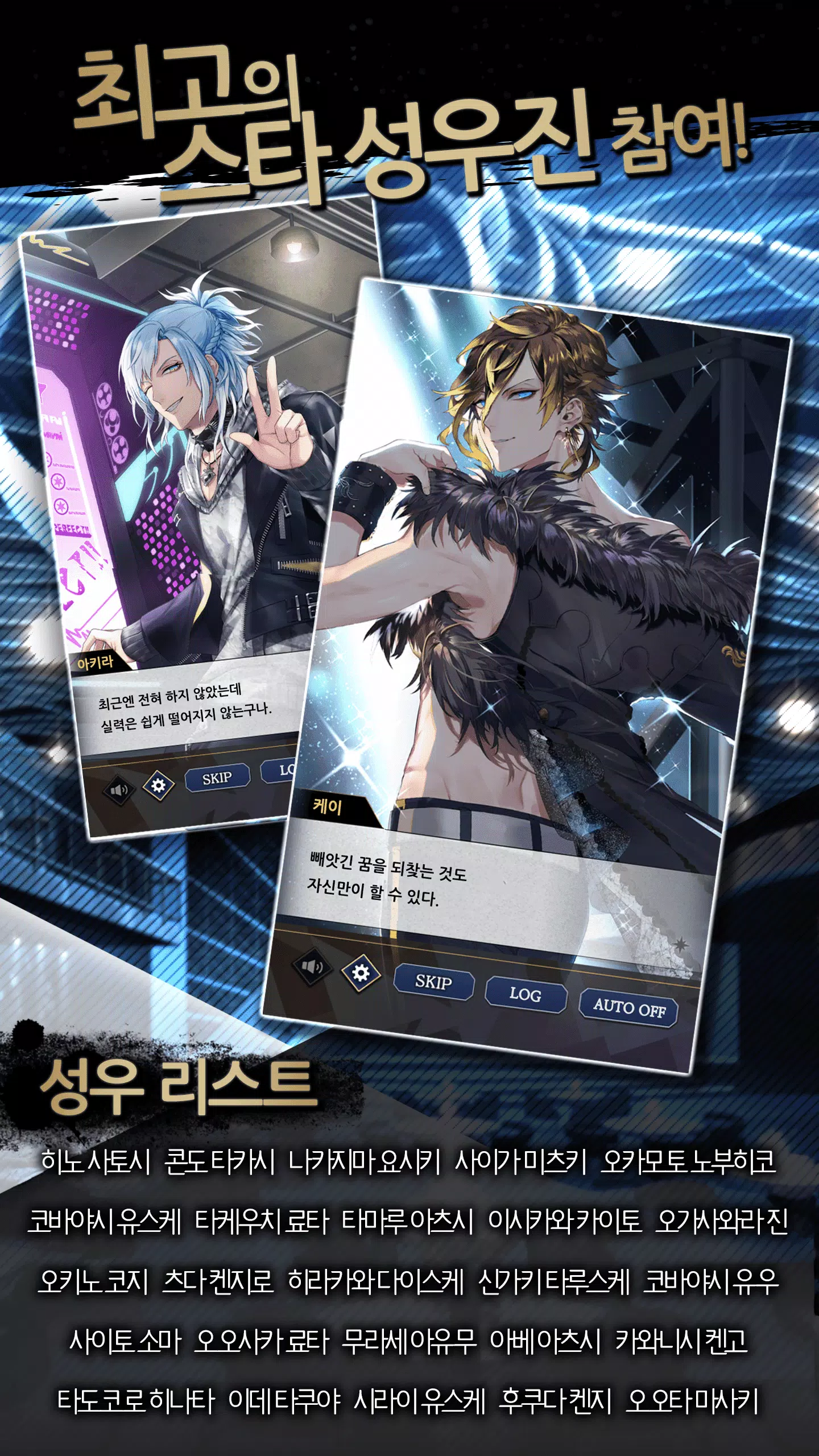 블랙스타 Screenshot 4