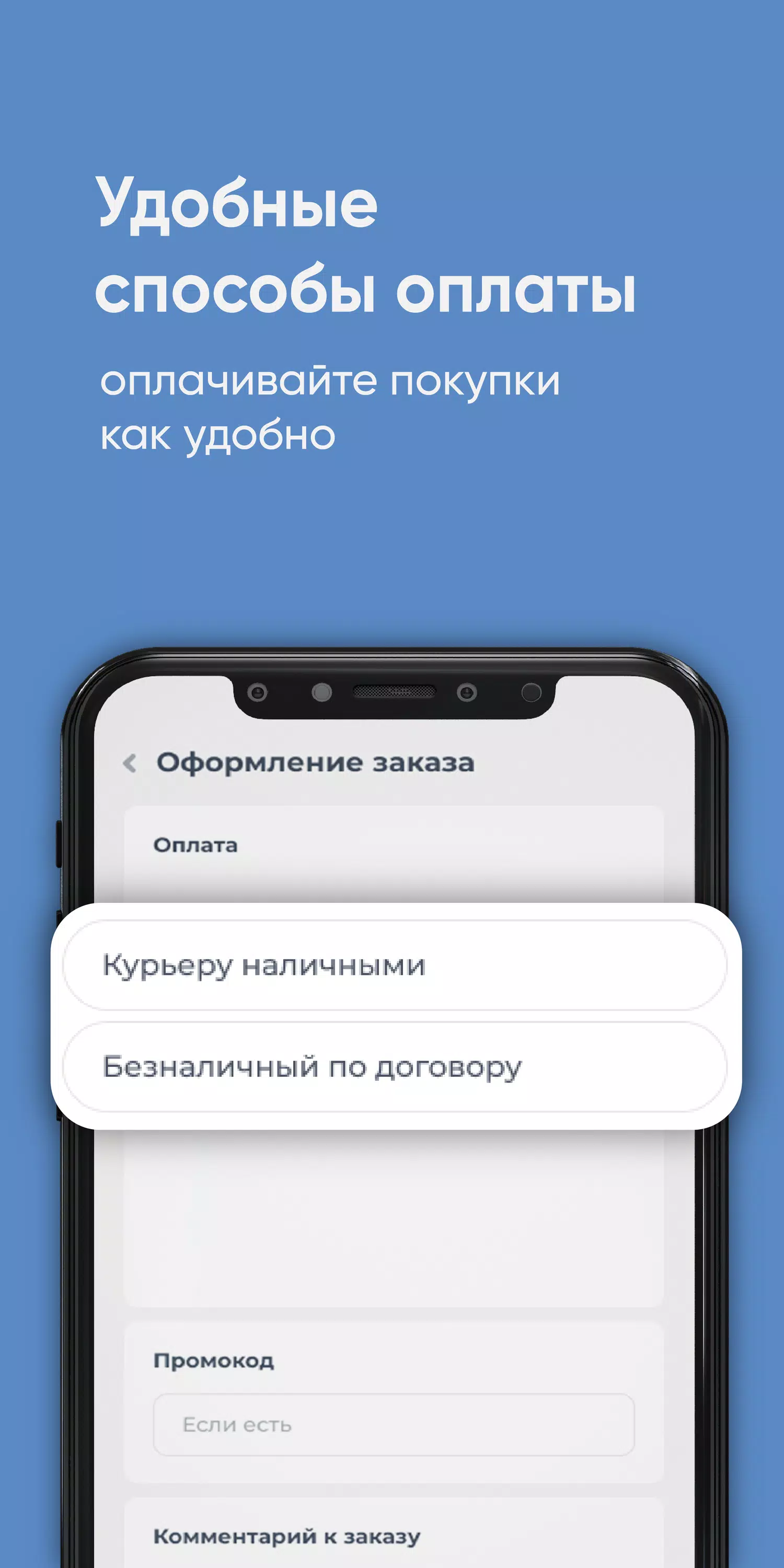 Давыдовский ключ Screenshot 4