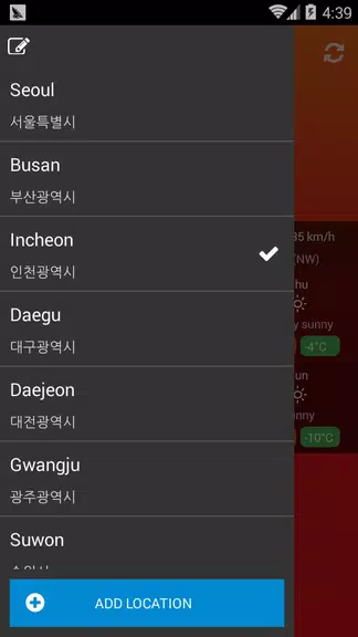 Weather South Korea Screenshot 4