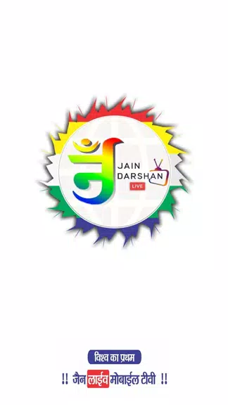 Jain Darshan Live应用截图第1张