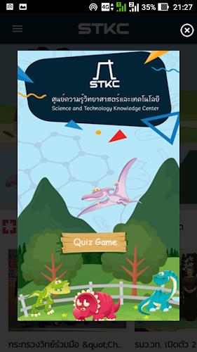 STKC Mobile ဖန်သားပြင်ဓာတ်ပုံ 1