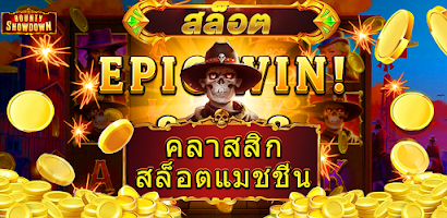 PG Games : 777 สล็อตออนไลน์ ဖန်သားပြင်ဓာတ်ပုံ 4