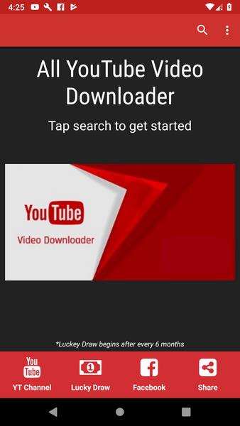 All YouTube Video Downloader ဖန်သားပြင်ဓာတ်ပုံ 1