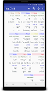 Hebrew/Greek Interlinear Bible screenshot 1