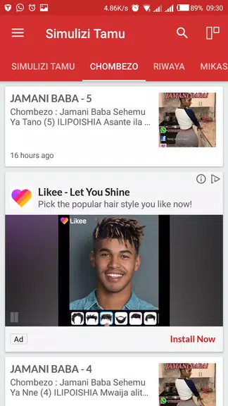 Simulizi Tamu za Mapenzi - na Screenshot 3