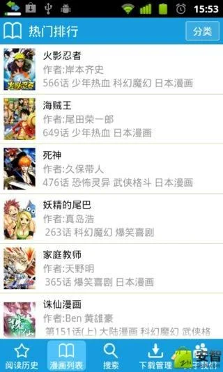  스크린 샷 1