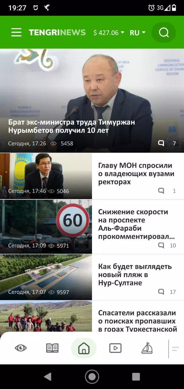 ％s屏幕截圖％d