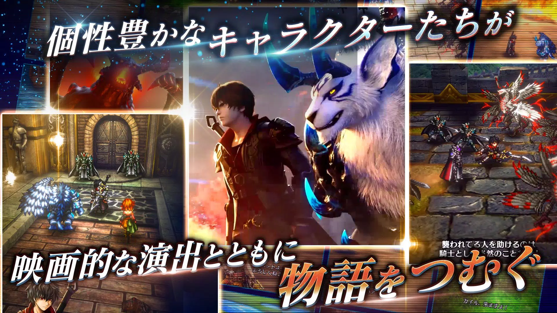 ラストクラウディア captura de pantalla 