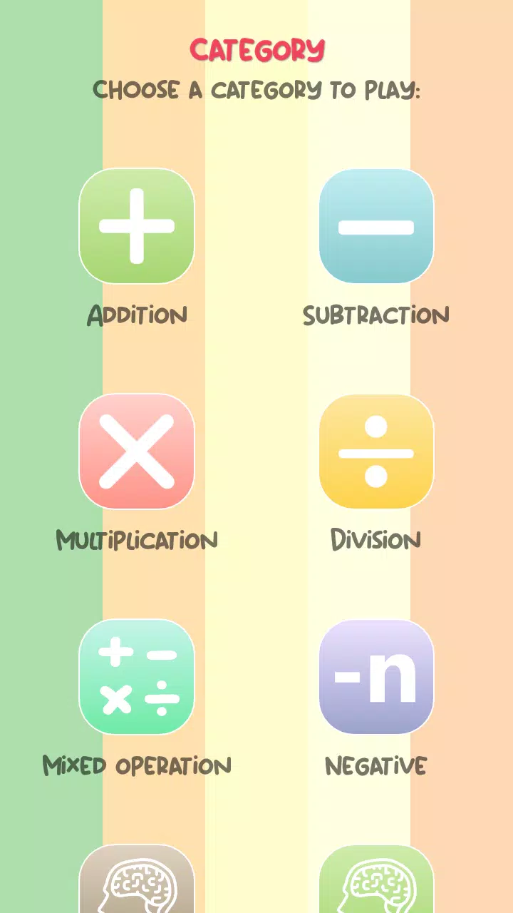 Math Quiz应用截图第2张