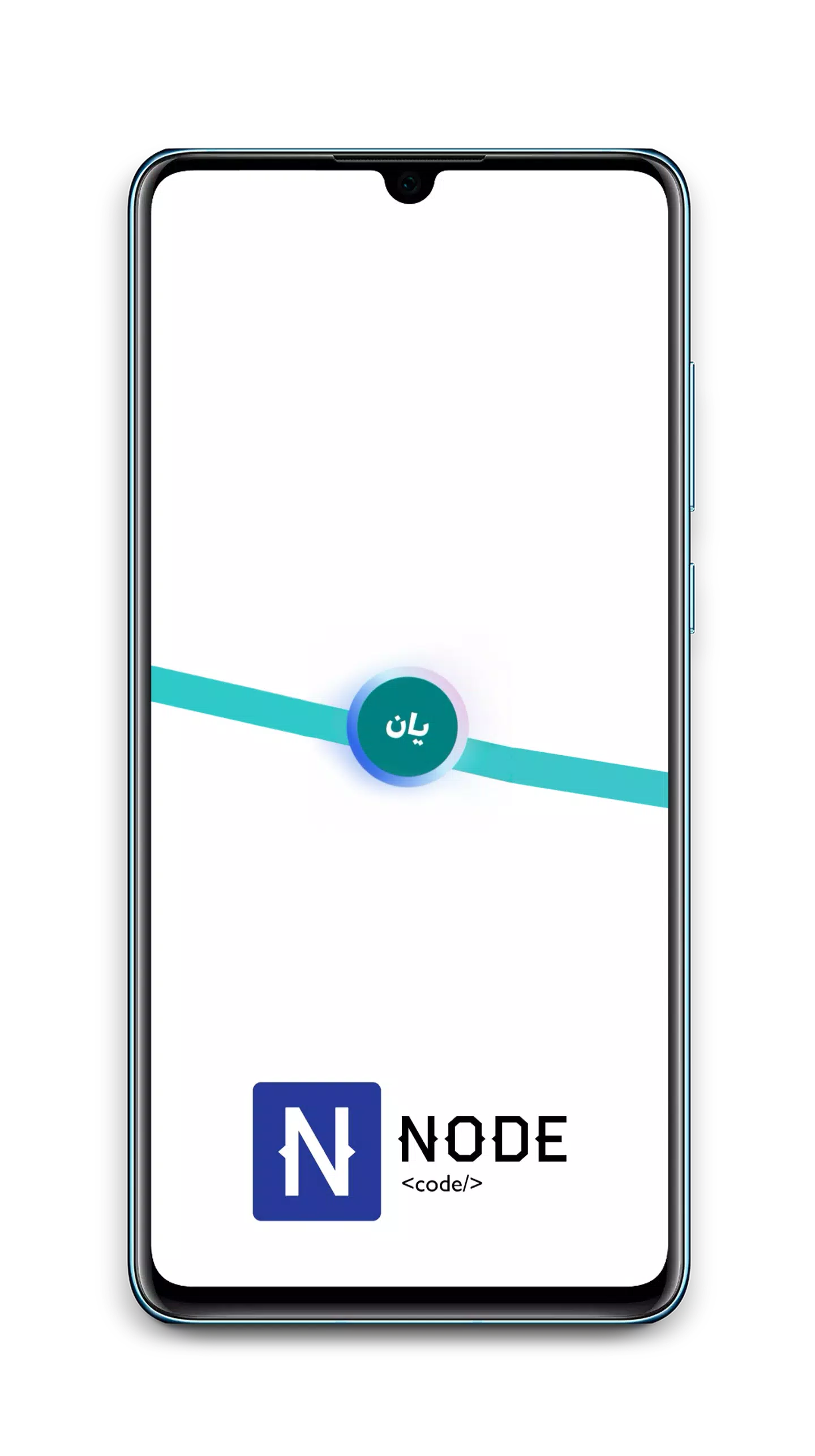 حەزت ئەکرد؟应用截图第1张