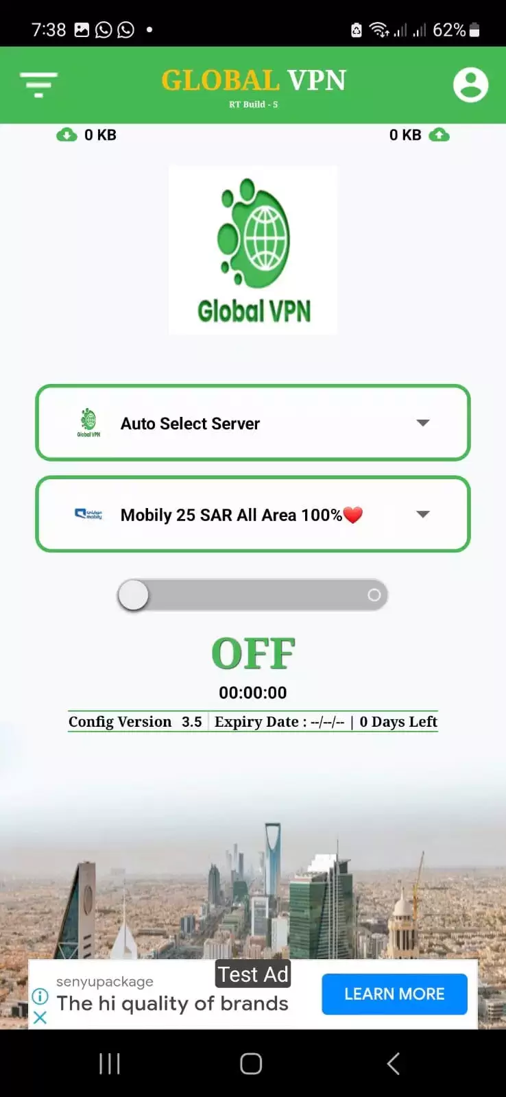 Global VPN экрана 2