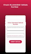 Vehicle Verification Detail экрана 3