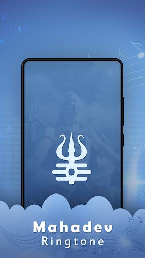 Screenshot Mahadev Ringtone 1