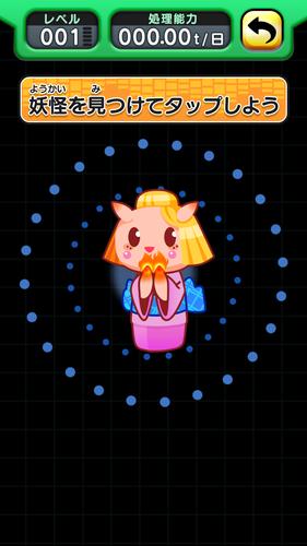 ％Sスクリーンショット％d