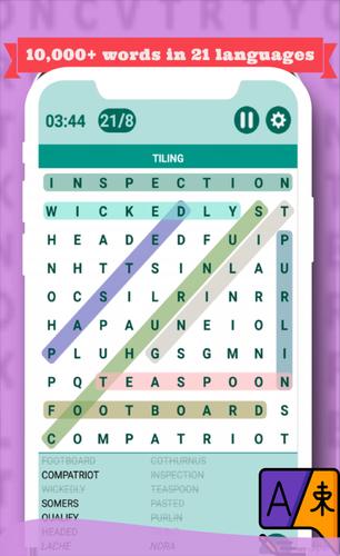 Classic Word Search Puzzle Screenshot 4