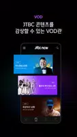JTBC TV captura de pantalla 