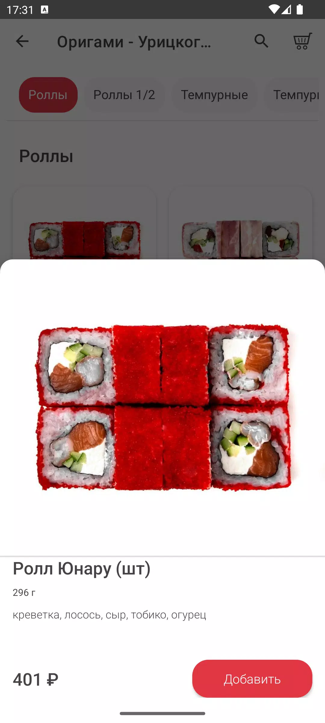 ％Sスクリーンショット％d
