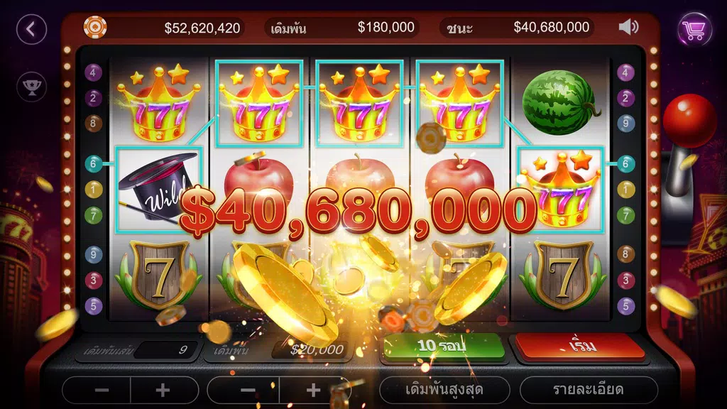 ไพ่เท็กซัสฉบับมือโปรไทย HD – Artrix Poker screenshot 3