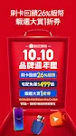 ％s屏幕截圖％d