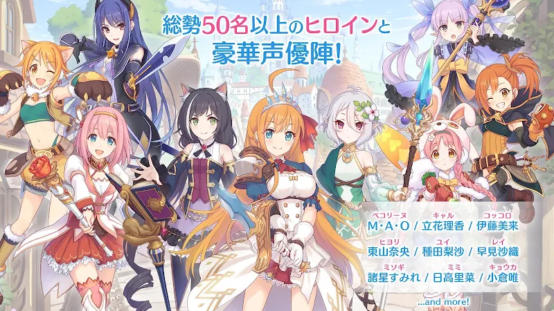 Princess Connect! Re: Dive screenshot 2