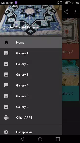 Crochet Blanket Patterns Screenshot 1