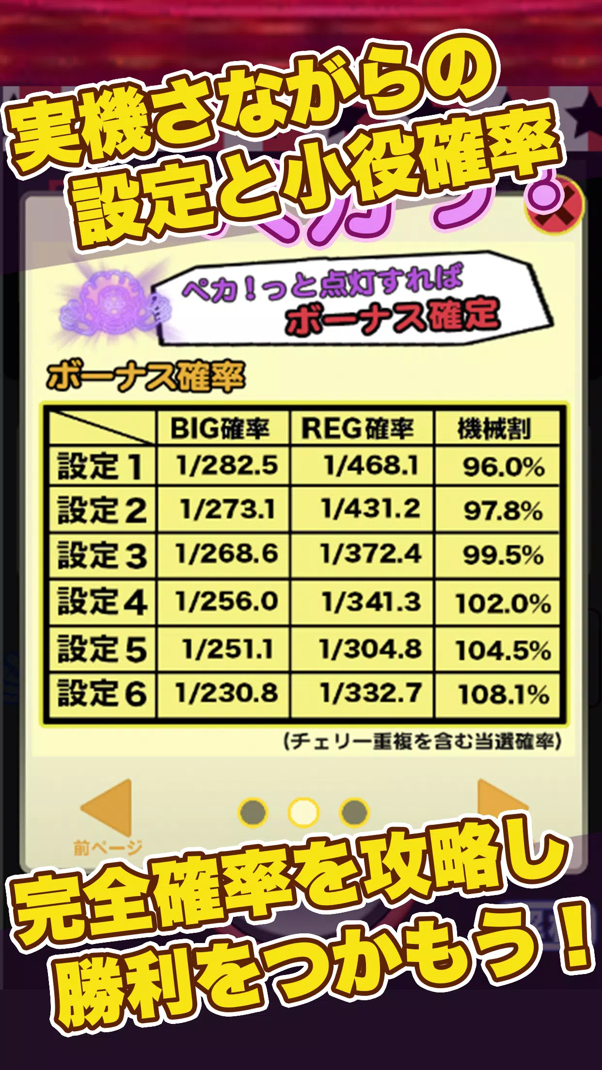 ％Sスクリーンショット％d