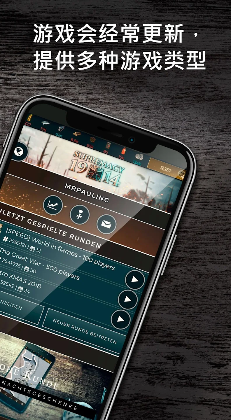 Supremacy screenshot 4