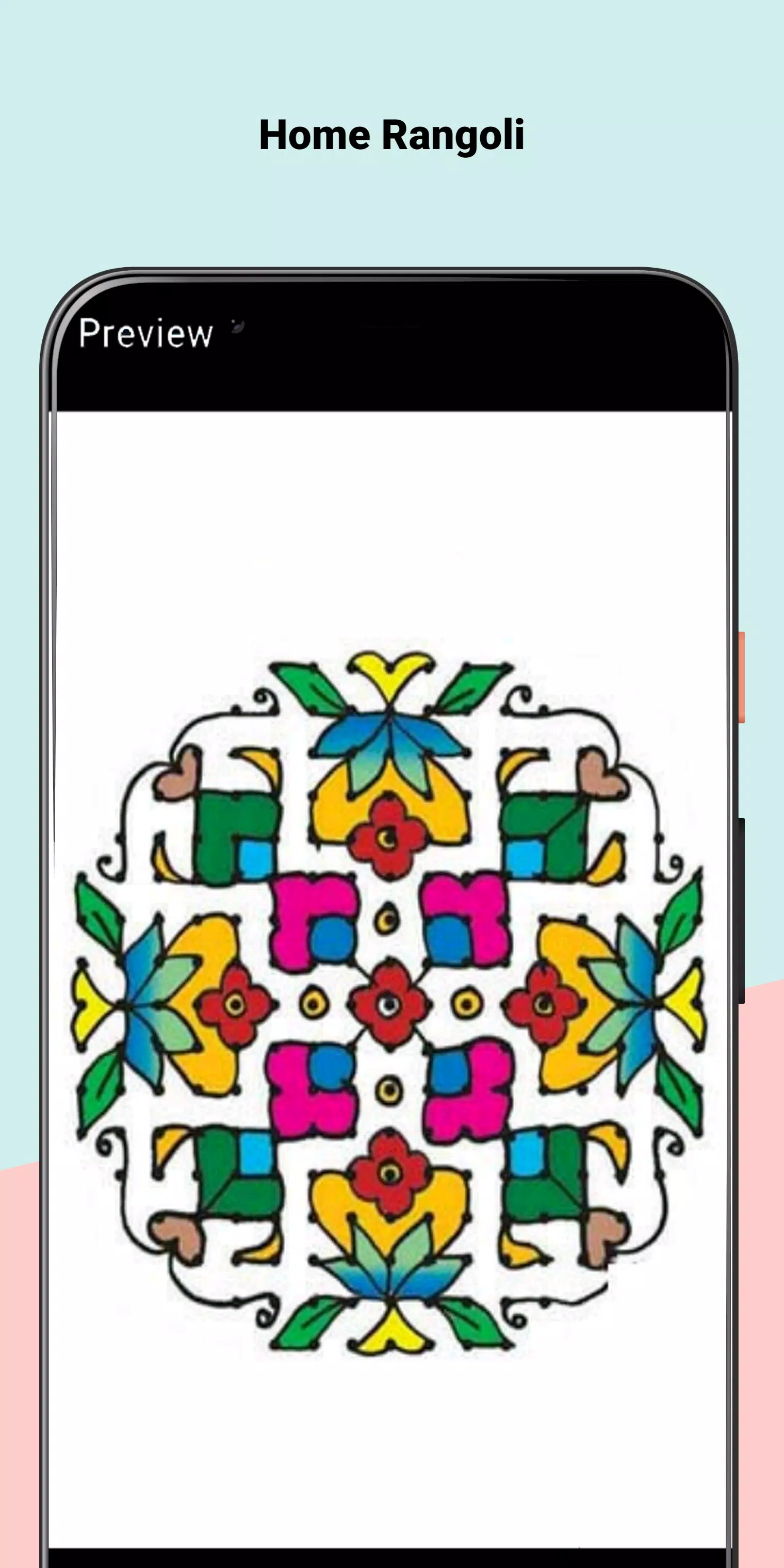 Simple Home Rangoli Design 2020 Screenshot 2