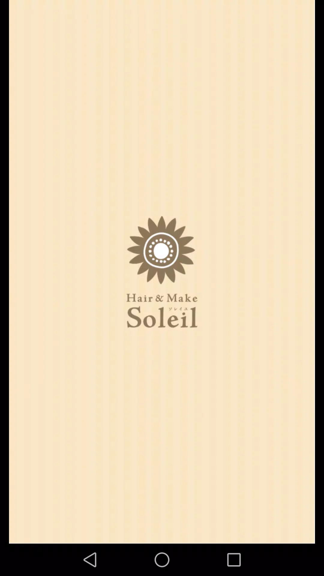 Soleil-ソレイユ-公式アプリ ảnh chụp màn hình 1