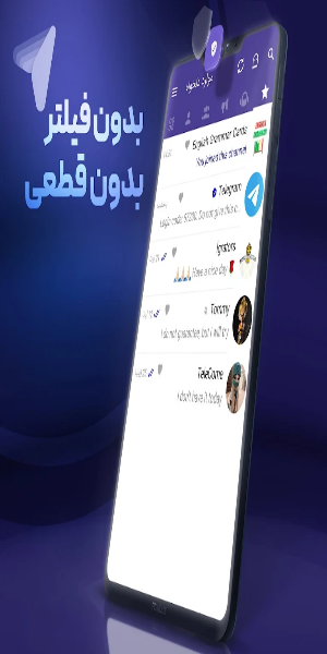 LiGram | ضد فیلتر | بدون فیلتر captura de pantalla 